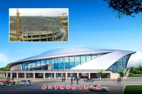北流游泳池网架